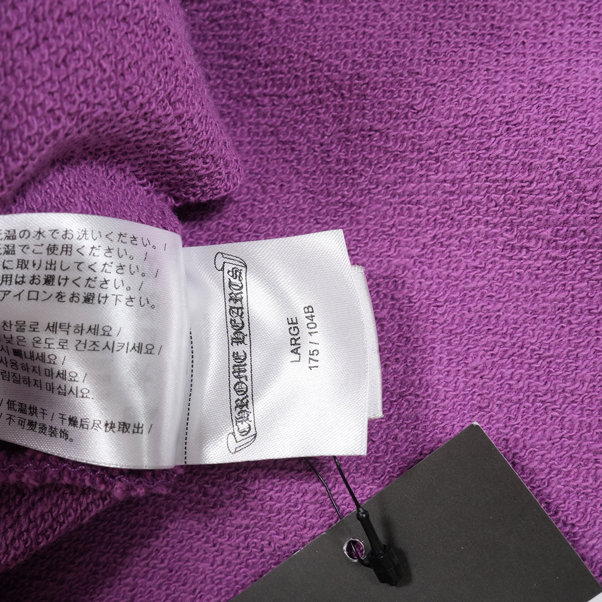 PPO I WANT MORE NOT LESSプリント 【パーカー】【パープル】【新品】 SIZE:L
