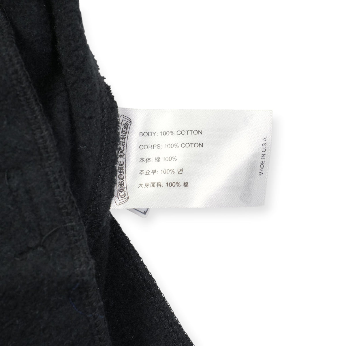 ロゴサイドプリント 【スウェットパンツ】【ブラック】 SIZE:L