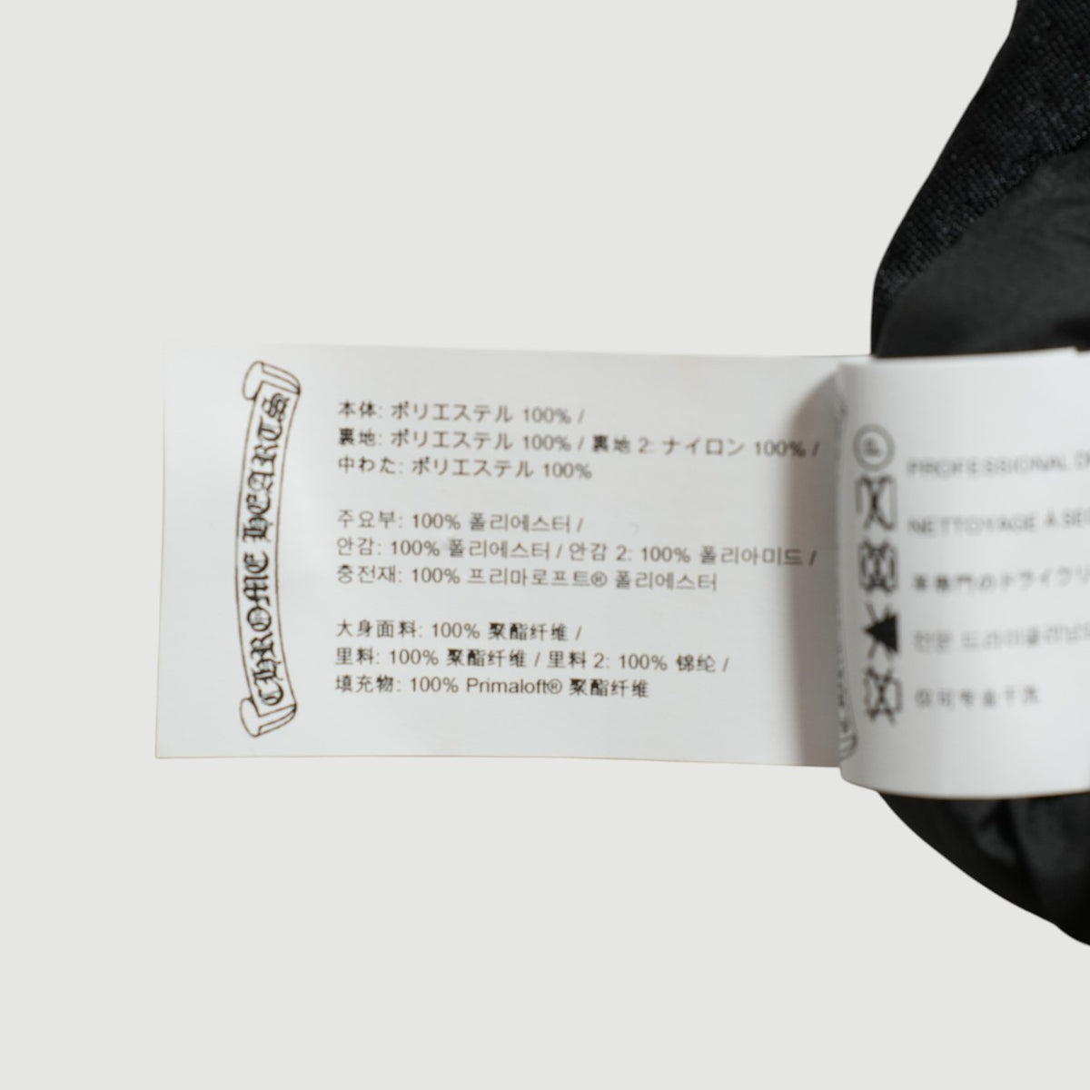総柄ナイロン製プリント 【パンツ】【ブラック】【新品】 SIZE:L