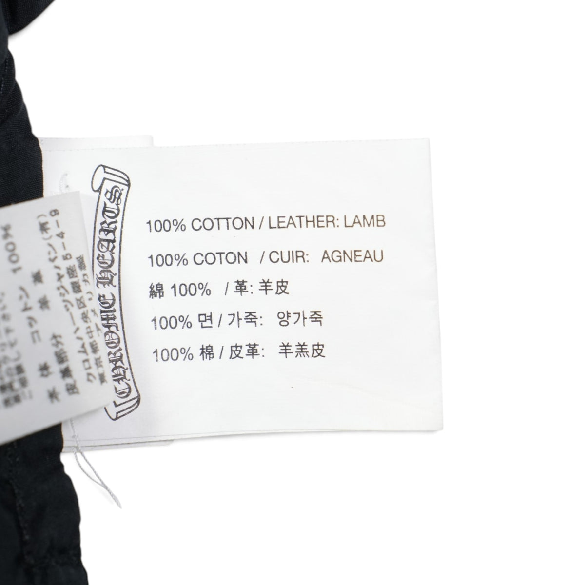 マハルキタ クロスパッチ/クロスボールボタン MAHAL KITA 【オーバーサイズシャツ】【ブラック】 SIZE:M