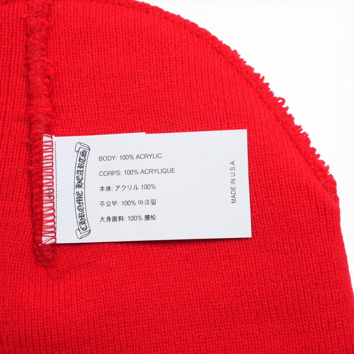 ロゴ刺繍 【ニット帽/ビーニー/WATCH CAP】【レッド】 SIZE:ONE