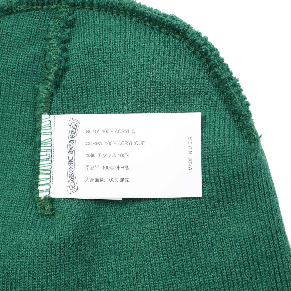 CH刺繍 【ニット帽/ビーニー/WATCH CAP】【グリーン】【新品】 SIZE:ONE