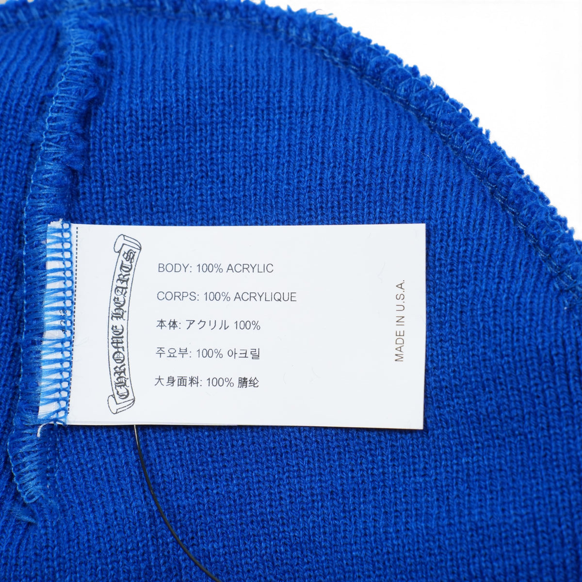CH刺繍 【ニット帽/ビーニー/WATCH CAP】【ブルー】【新品】 SIZE:ONE