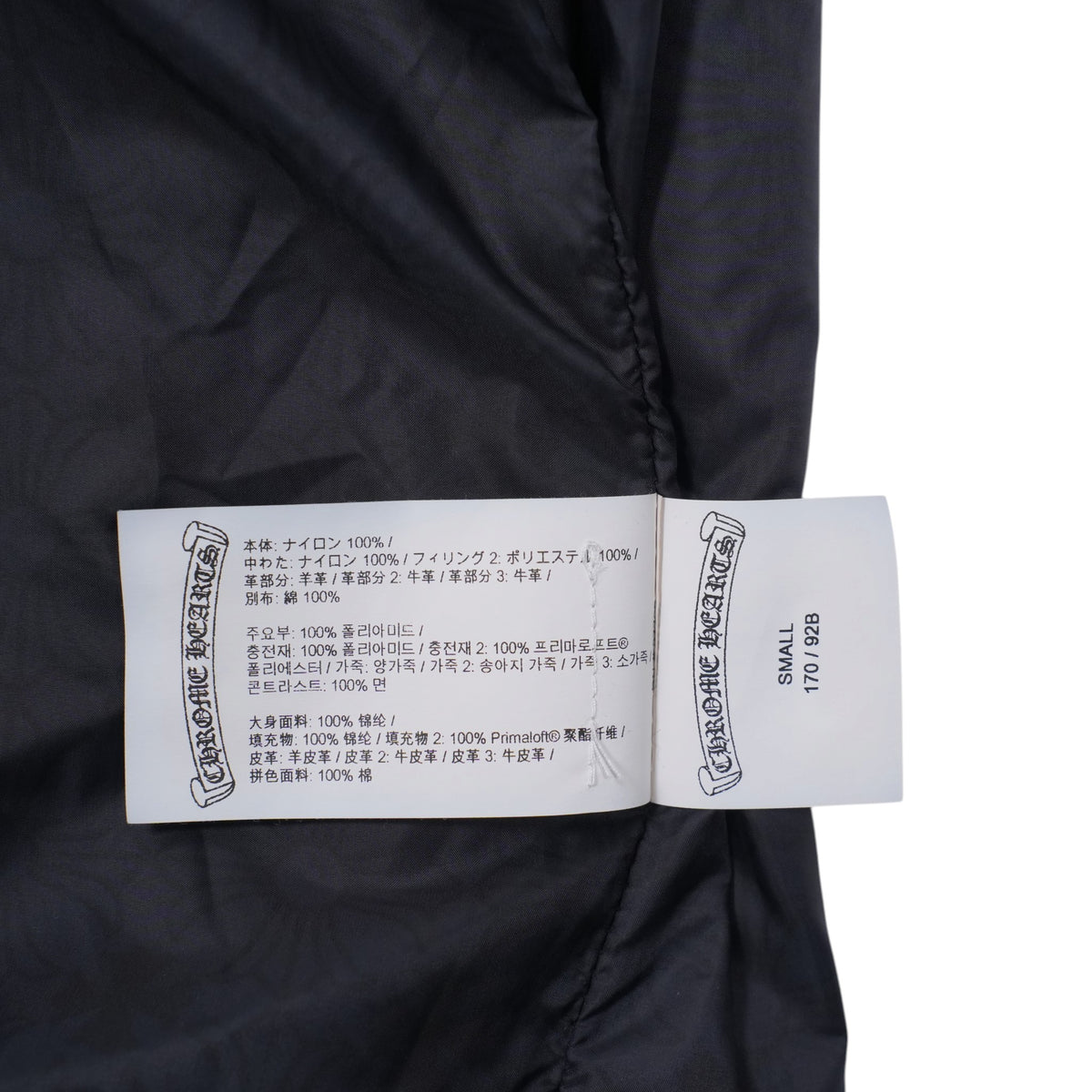 PPO チョンパーパッチ付き CHOMPER PATCH 【キルティングナイロンジャケット】【ブラック】SIZE:S