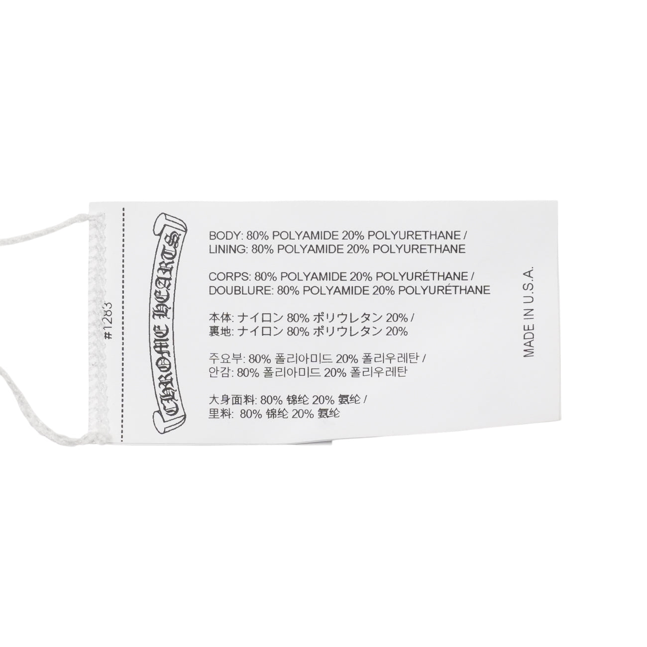 クロムハーツ CHROME HEARTS 中古 正規品 DIPPED IN BlUEプリント