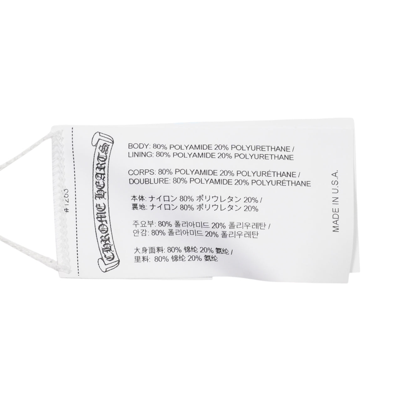 クロムハーツ CHROME HEARTS 中古 正規品 DIPPED IN BlUEプリント